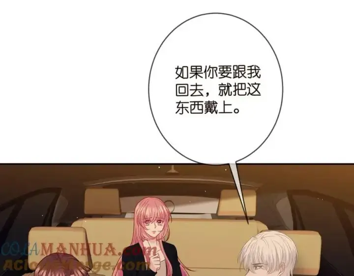《名门挚爱》第452 羞耻的购物经历图41