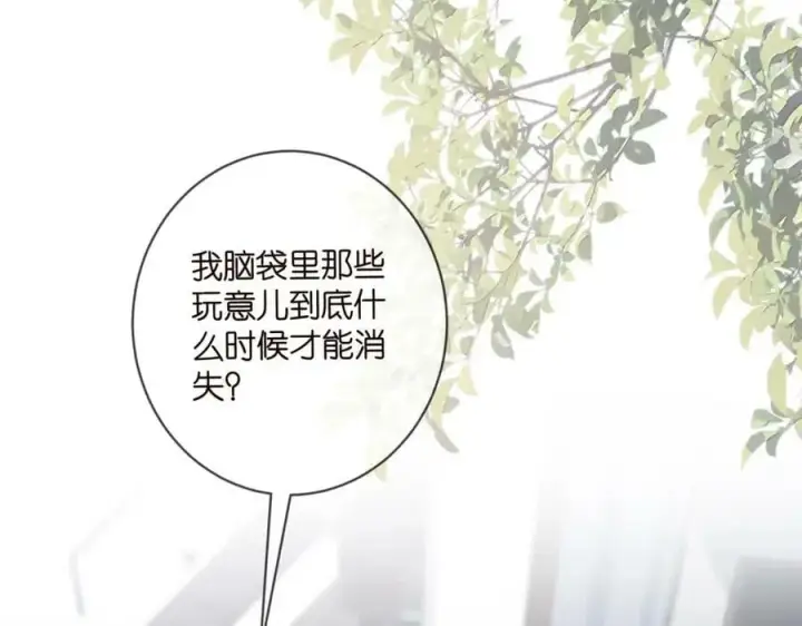 《名门挚爱》第452 羞耻的购物经历图62