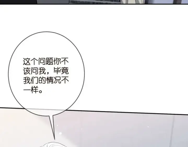 《名门挚爱》第452 羞耻的购物经历图66