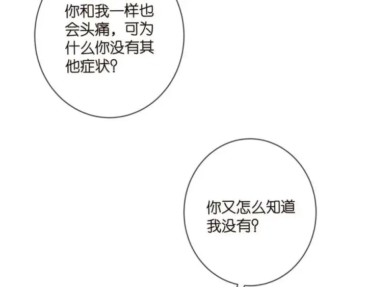 《名门挚爱》第452 羞耻的购物经历图72