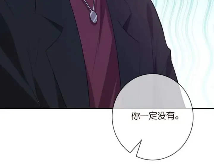 《名门挚爱》第452 羞耻的购物经历图74