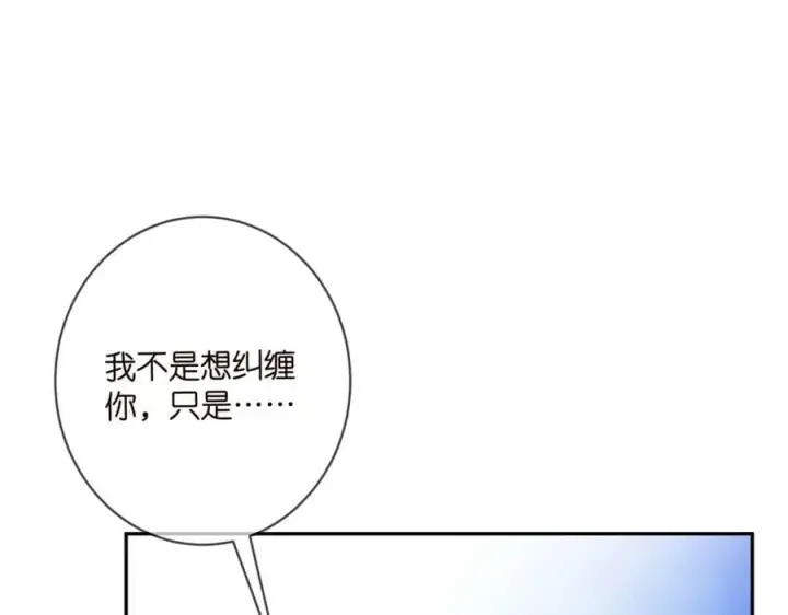《名门挚爱》第452 羞耻的购物经历图75