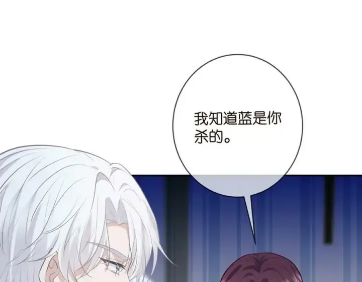 《名门挚爱》第452 羞耻的购物经历图78