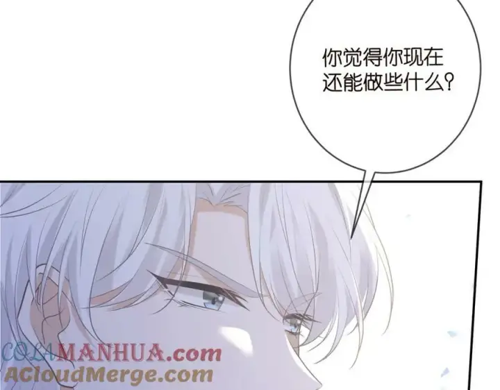 《名门挚爱》第452 羞耻的购物经历图81