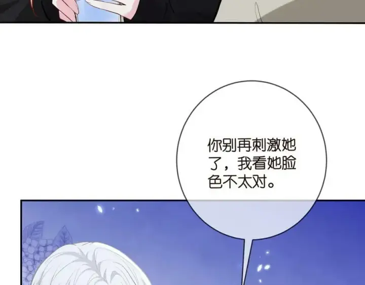 《名门挚爱》第452 羞耻的购物经历图86