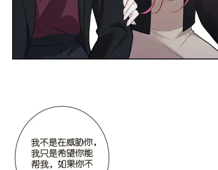 《名门挚爱》第452 羞耻的购物经历图88