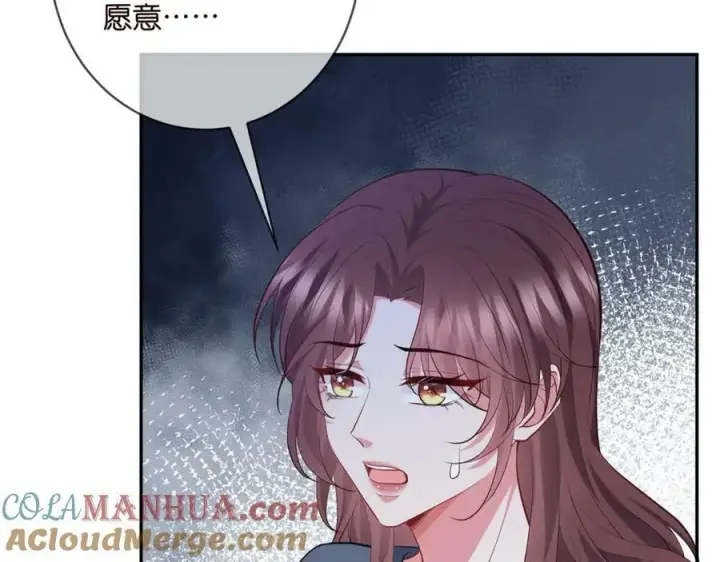 《名门挚爱》第452 羞耻的购物经历图89