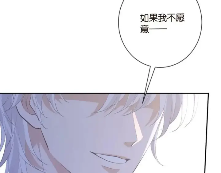 《名门挚爱》第452 羞耻的购物经历图91