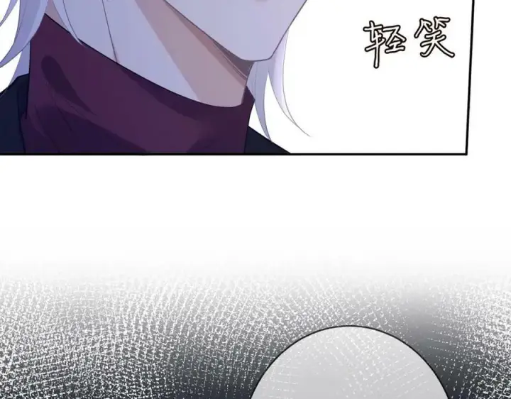 《名门挚爱》第452 羞耻的购物经历图92