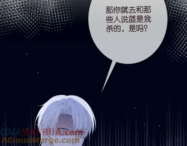 《名门挚爱》第452 羞耻的购物经历图93
