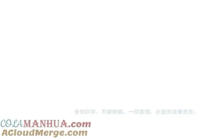 《名门挚爱》第452 羞耻的购物经历图97