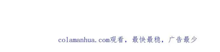 《名门挚爱》第453 争执图110