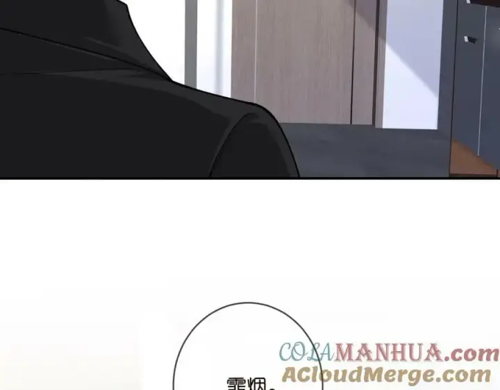 《名门挚爱》第453 争执图25