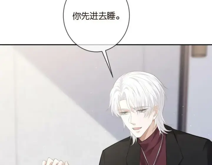 《名门挚爱》第453 争执图35