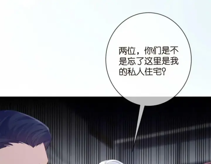 《名门挚爱》第453 争执图60