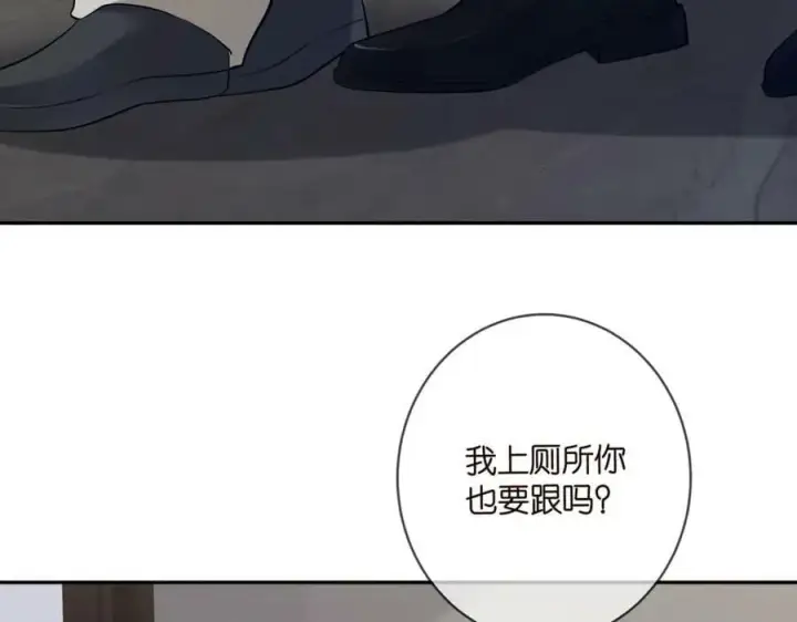《名门挚爱》第453 争执图83