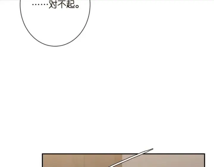 《名门挚爱》第453 争执图86