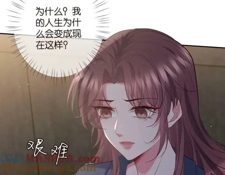 《名门挚爱》第453 争执图89