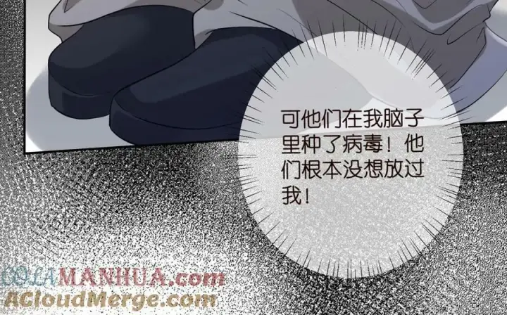 《名门挚爱》第453 争执图93