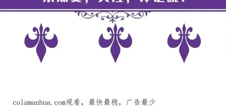 《名门挚爱》第454 尴尬的声音图112
