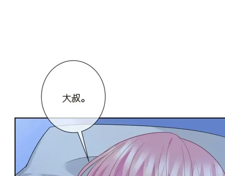 《名门挚爱》第454 尴尬的声音图14