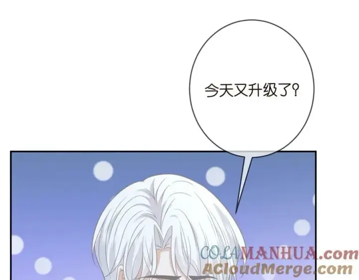 《名门挚爱》第454 尴尬的声音图17