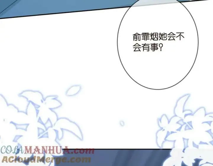 《名门挚爱》第454 尴尬的声音图21