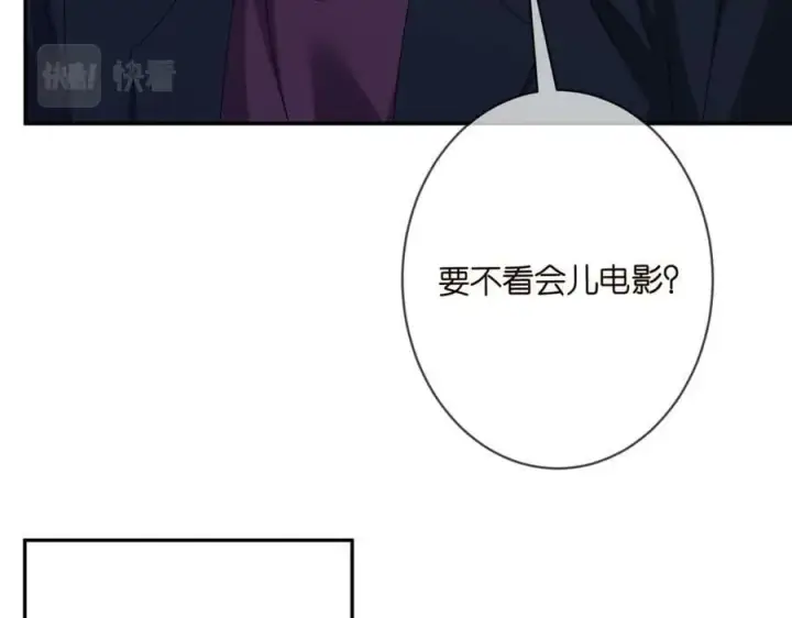 《名门挚爱》第454 尴尬的声音图26