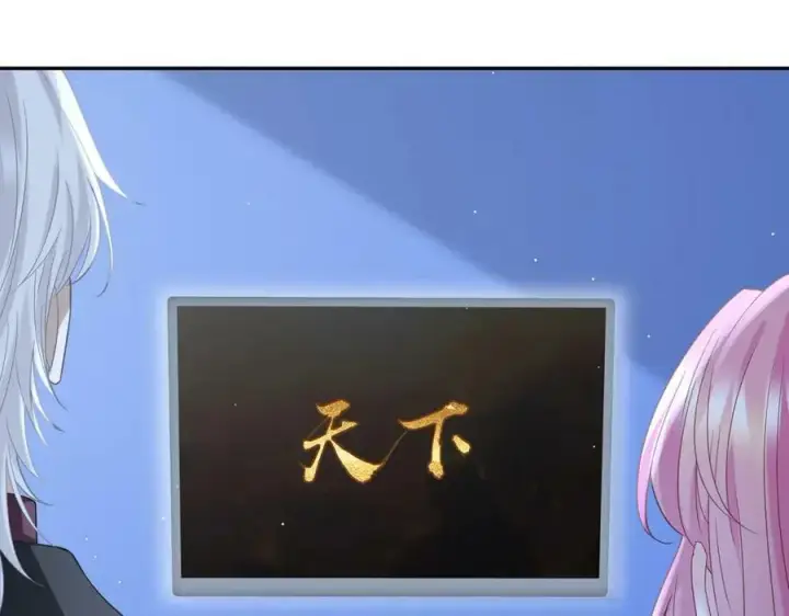 《名门挚爱》第454 尴尬的声音图28