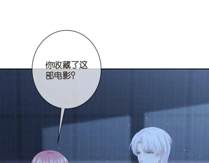 《名门挚爱》第454 尴尬的声音图31