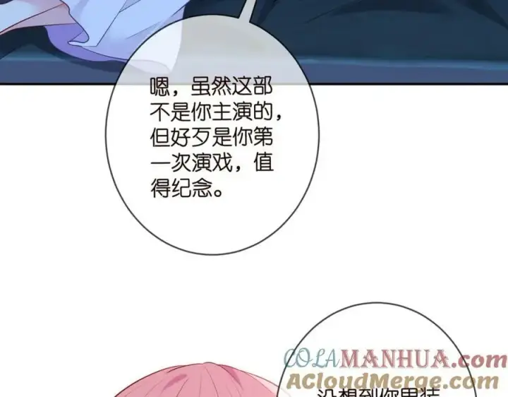 《名门挚爱》第454 尴尬的声音图33