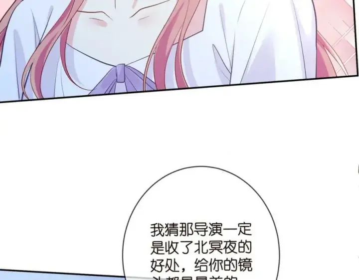 《名门挚爱》第454 尴尬的声音图35