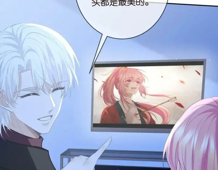 《名门挚爱》第454 尴尬的声音图36