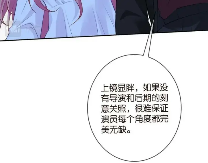 《名门挚爱》第454 尴尬的声音图40