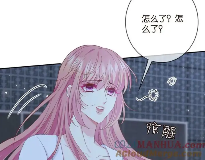 《名门挚爱》第454 尴尬的声音图5