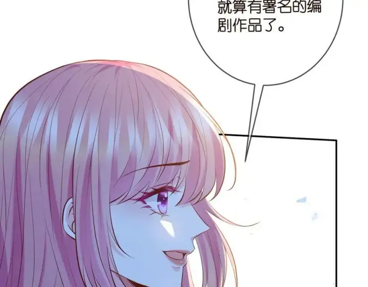 《名门挚爱》第454 尴尬的声音图52
