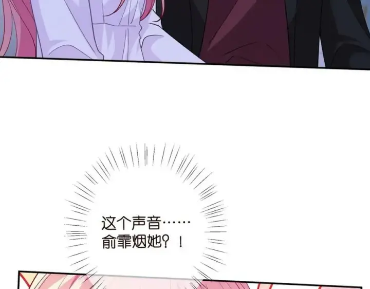 《名门挚爱》第454 尴尬的声音图60