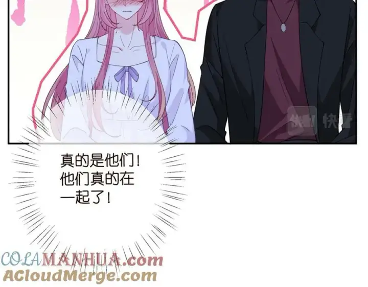 《名门挚爱》第454 尴尬的声音图65