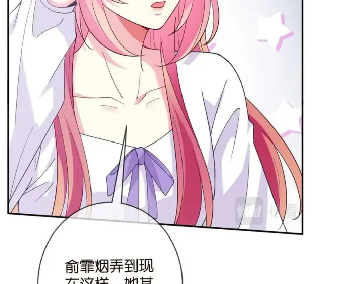 《名门挚爱》第454 尴尬的声音图76