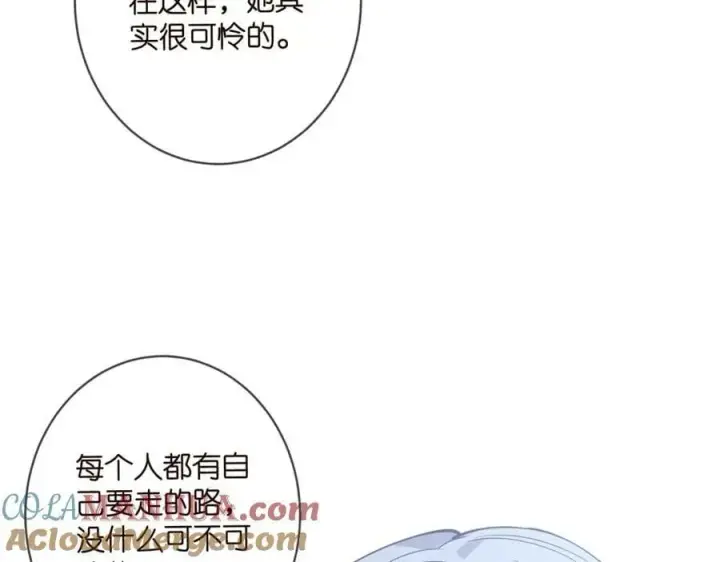 《名门挚爱》第454 尴尬的声音图77