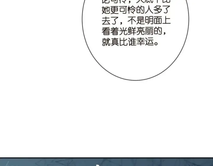 《名门挚爱》第454 尴尬的声音图80