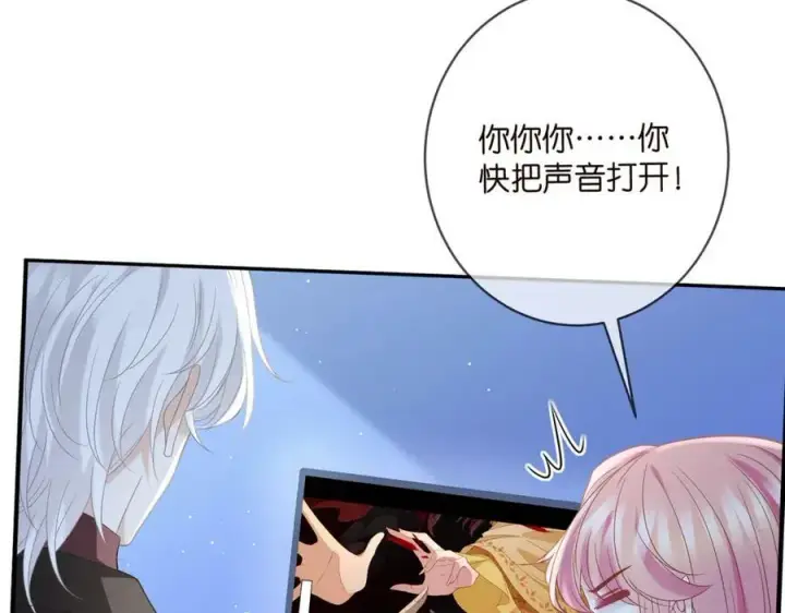 《名门挚爱》第454 尴尬的声音图87