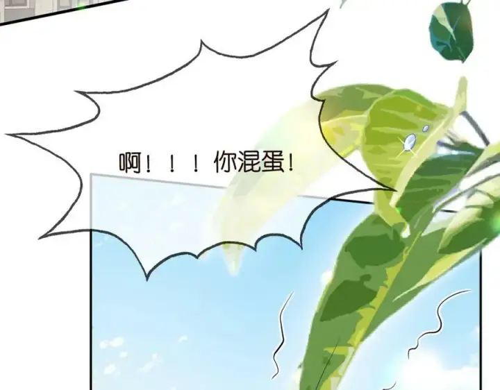 《名门挚爱》第454 尴尬的声音图96