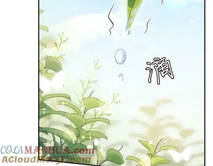 《名门挚爱》第454 尴尬的声音图97
