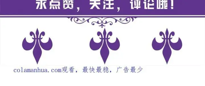 《名门挚爱》第455 你会来看我吗图115