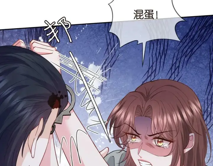 《名门挚爱》第455 你会来看我吗图14