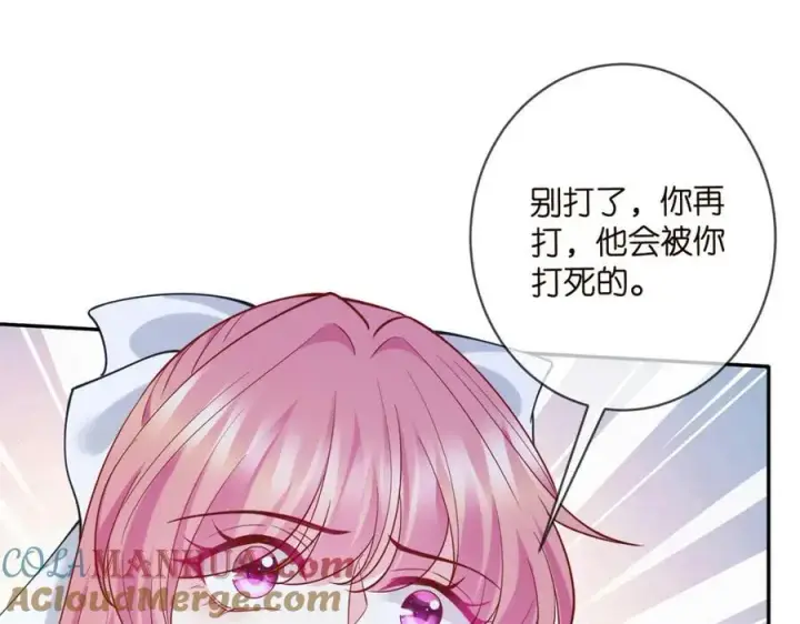 《名门挚爱》第455 你会来看我吗图17
