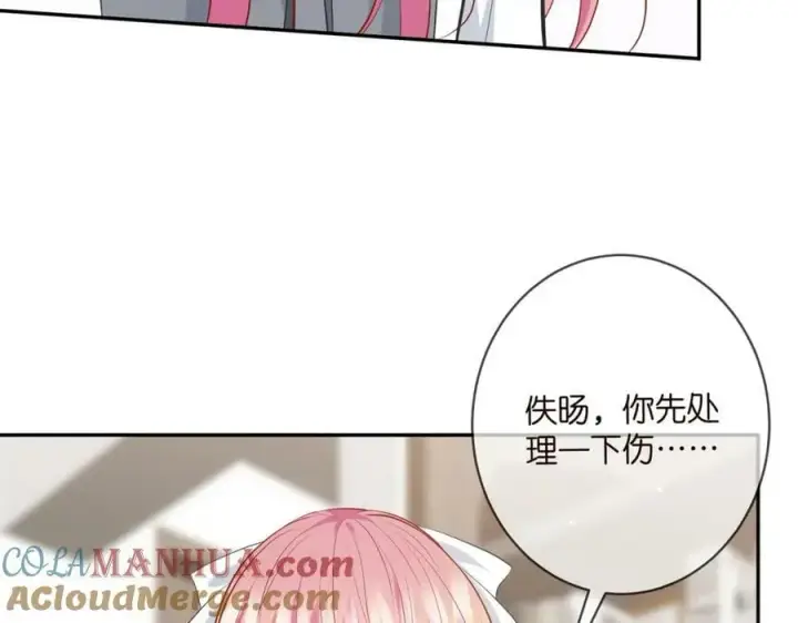 《名门挚爱》第455 你会来看我吗图33