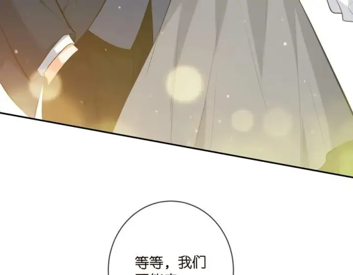 《名门挚爱》第455 你会来看我吗图38