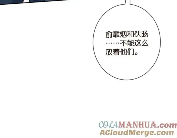《名门挚爱》第455 你会来看我吗图41